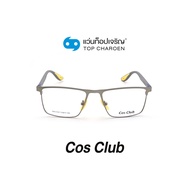 COS CLUB แว่นสายตาทรงเหลี่ยม RB6350M-C4 size 53 By ท็อปเจริญ