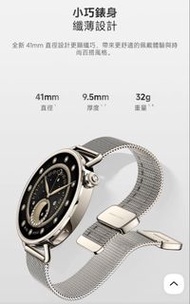 Xiaomi watch S4 小米手錶S4 金色