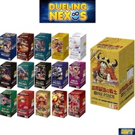 One Piece Card Game Booster Box -  OP01 02 03 04 05 06 07 08 09 10 11 12 13 14 15 16 OP17 PRB01 | 2 