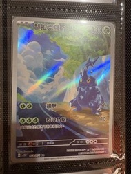 寶可夢卡牌 AR