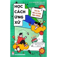 Book - I Believe I Can Do It: Learn How to Behave (Reprint 2026)