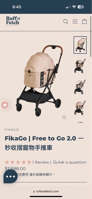 FikaGo | Free to Go 2.0 一秒收摺寵物手推車