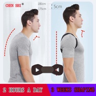 chenshi correction belt/Sports Back Posture Corrector//Posture Corrector/Smart Posture Corrector