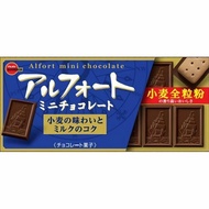 Imported BOURBON BOURBON Sailing Chocolate Coating Biscuit Boxed Chocolate Snacks