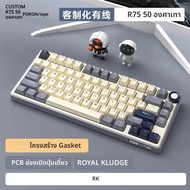 RK R75 2.4g ไร้สาย + บลูทูธ + สาย Tri-Mode คีย์บอร์ด E-Sports เกมคีย์บอร์ด Hot Plug RGB แล็ปท็อปอุปก