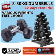 【ULGO】Rubber Coated Hex Dumbbells 8 - 30KG with Contoured Chrome Handle