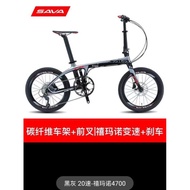 SAVA Z1 folding bike 20speed