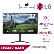 จอมอนิเตอร์ LG 32GS85Q-B.ATM Gaming Monitor (Nano IPS 2K 180Hz)