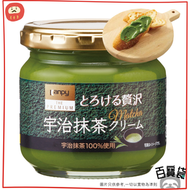 日本京都宇治抹茶醬150g