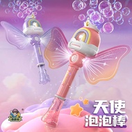 Pony Angel Bubble Wand Electric Automatic Children Handheld Flashing Bubble Machine Automatic Bubble