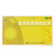 Blue Gold Compound Perilla Oil Soft Capsules 0.5g * 10 Capsules Blue Gold Compound Perilla Oil Soft 