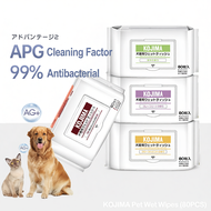 KOJIMA Pet Wet Wipes Wet Tissue/RU Forest Wet Tissue (80 Pcs)