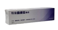 特強喜療妥藥膏 40g HDD003