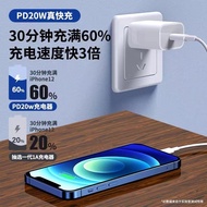 PD20W Charger Charger+Data Cable Set Charging Head Suitable for 6-176514