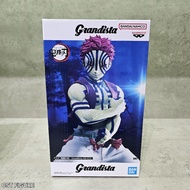 Genuine Bandai Akaza Grandista Figure - Demon Slayer : Kimetsu no Yaiba Figure