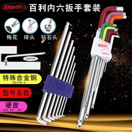 Japan Japan EIGHT EIGHT Short-Head Allen Wrench Set EIGHT Brand Imported Color Metric-Inch Extended 