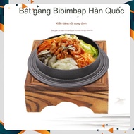 Bibimbap Cook Multi-Purpose Thermal Cast Iron Bowl