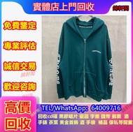 {錦軒閣}高價  名牌全新衣服 lv路易威登 chrome hearts克羅心 服裝 上衣 帽 奢侈品 GUCCI古馳 Burberry博柏利 celine思琳 Armani亞曼尼 DIOR迪奧 衛衣