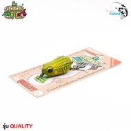 เหยื่อปลอมตกปลา กบยาง กบซุปตาร์ รุ่น QUALITY ควอลิตี้ มี 5 สีให้เลือก เหมาะสำหรับ ปลาล่าเหยื่อทุกประ