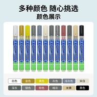 Tile Beauty Joint Pen Bathroom Moisture-Proof Complementary Color Pen Floor Gap Decontamination Pen 