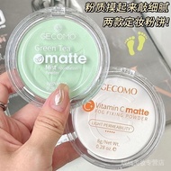 Loose powder Loose powder Affordable Pressed powder~Green Tea Vitamin c Fixing Makeup Oil Control Sanding Long-Lasting Concealer Non-sticking powder Non-taking-off Loose powder Student Germany zengtou888.my24