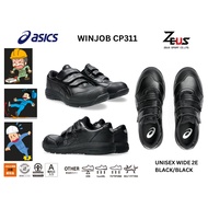 ASICS WINJOB รองเท้าเซฟตี้ (Safety Shoes) รองเท้านิรภัย เบากว่ารองเท้าเซฟตี้ทั่วไป ทำให้ใส่ทำงานนานๆ