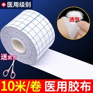KY-6 Medical Tape Transparent Waterproof/Non-Woven Breathable Wide Tape after Surgery Knife Mouth Wo