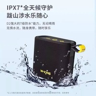 W-KING D2 wireless waterproof Bluetooth speaker portable subwoofer outdoor cycling card mini speaker