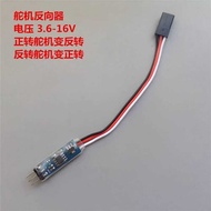 3.6V-16V Steering Gear Reverse Forward Steering Gear Variable Reverse Reverse Steering Gear Variable