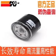K&N Oil Filter Compatible with 675Sr 450Sr 450Nk Clx700 650Gt 650Nk Motorcycle Accessories Parts Fil