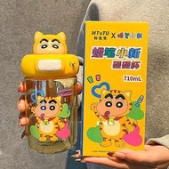 【優選】夏日蠟筆小新聯名水杯男女生高顏值ins風塑料吸管杯子618生日禮物