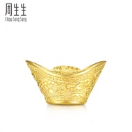 CHOW SANG SANG 999.9 24K Solid Gold Yuanbao Gold Ingot Gold Ornament for Women and Men 93962O Price-