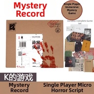 Suspense Slight Horror Deduction Puzzle Immersive Board Game