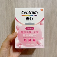 善存益生菌配方