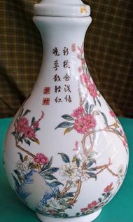 NO:1553#民國73年開國紀念酒乾隆窯空酒瓶