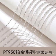 PT950 Clavicle Chain 520 White Gold Free Shipping Girlfriend Chain Fine Necklace Plain Chain Platinu