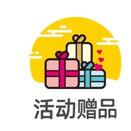 Place an Order Over 38 Yuan Get a Gift Mold, Epoxy Mold Random Shipping