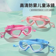 Children Swimming Goggles Swimming Goggles Large Frame Male Female Students Swimming Goggles Fog HD 