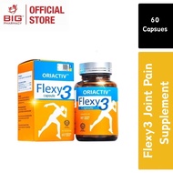 【Special Offer】OriActiv Flexy3 关节王 Joint Supplement Cartilage Mobility Support