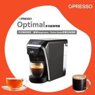 Opresso - Optimal 多功能咖啡機 ( 兼容Nespresso | Dolce Gusto | 咖啡粉）【1年保養】Multi-function Coffee Machine