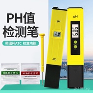 Acid-base balance ph Test pen ph Meter ph Voltage tester pen ph Test tank ph Water quality testing e
