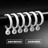 ST/🏅Yi Shufang Curtain Opening Ring Bracelet Roman Rod Special Separable Mold Bracelet Shower Curtain Ring R1GN