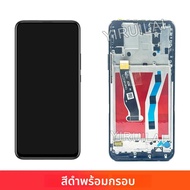 OLED สําหรับ Huawei Y9 PRIME 2019 STK-L21/L22/LX3 จอแสดงผล Touch Screen Digitizer กรอบสําหรับ Huawei