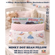 Minky Dot Bean Pillow / Baby Bean Sprout Husk Pillow/ Buckwheat Hull Pillow 3D全棉豆豆安心枕 - Bantal Bayi