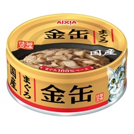 Aixia Kin-Can Mini Tuna 70g
