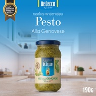 ซอสพาสต้าเพสโต้ (ซอสโหระพาอิตาเลียน) - ดีเชคโก 190 ก. Pesto Alla Genovese - De Cecco 190 gr