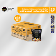 CRUFF SIGNATURE BLACK TRUFFLE Premium Mixed Roots Chips 28g. (1 Carton) ครัฟ ชิพส์มันหลากกสีทอดอบกรอ