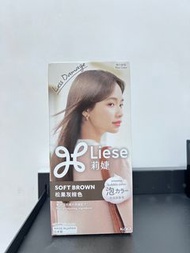 Liese 泡泡染髮劑 松果灰棕色