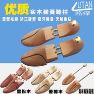 Shoe Tree Wooden Shoe Stretcher Anti-Deformation Cedar Wood Adjustable Shoe Tree Shaping Anti-Wrinkl