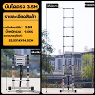 บันไดอลูเนียม 7 m บันไดพับได้ บรรไดพับได้ บันได บรรไดอเนกประสง บันไดสไลด์6เมตร ladder 3m บรรไดมิเนียม บันไดช่างแอร์